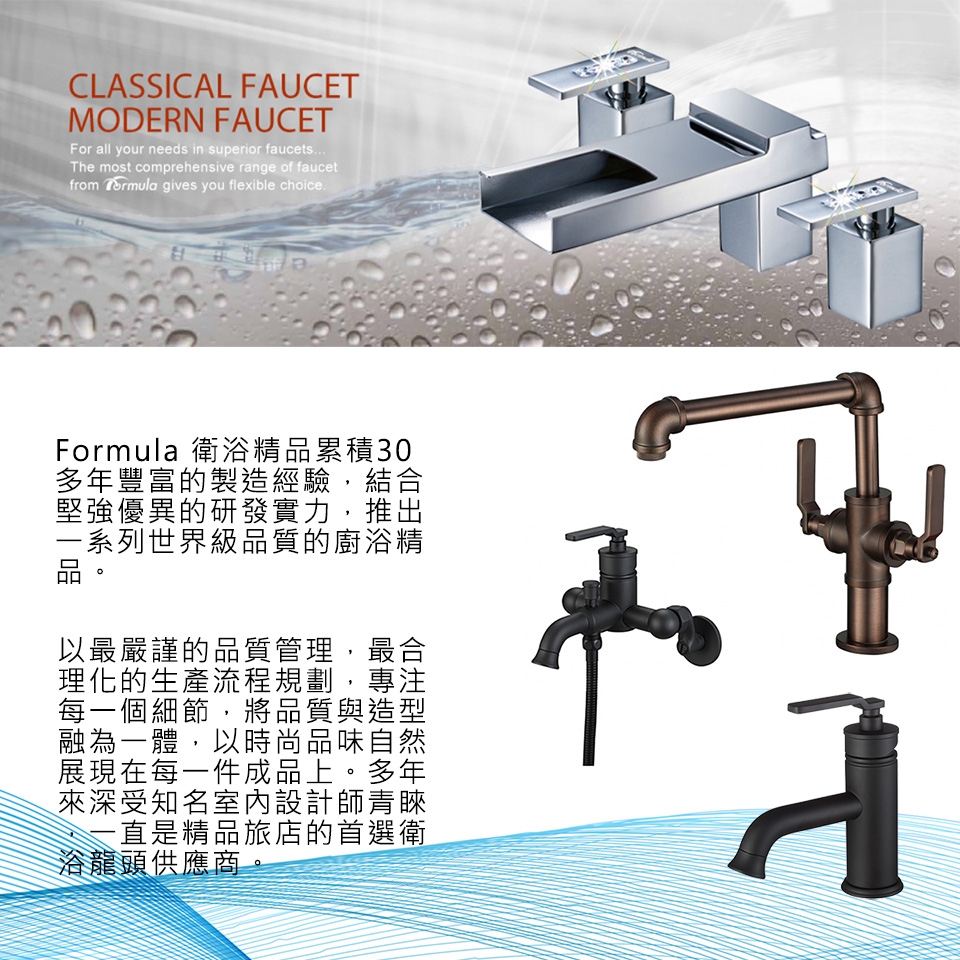 Formula 玫瑰金浴缸龍頭Y-8732-3 | 沐浴水龍頭| Yahoo購物中心