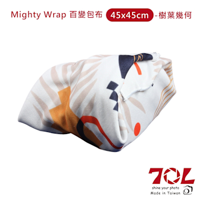 70L Mighty Wrap 百變包布 45x45cm-樹葉幾何
