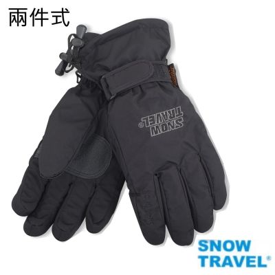 【SNOW TRAVEL】英國進口Ski-Dri兩件式防水透氣保暖手套AR-3