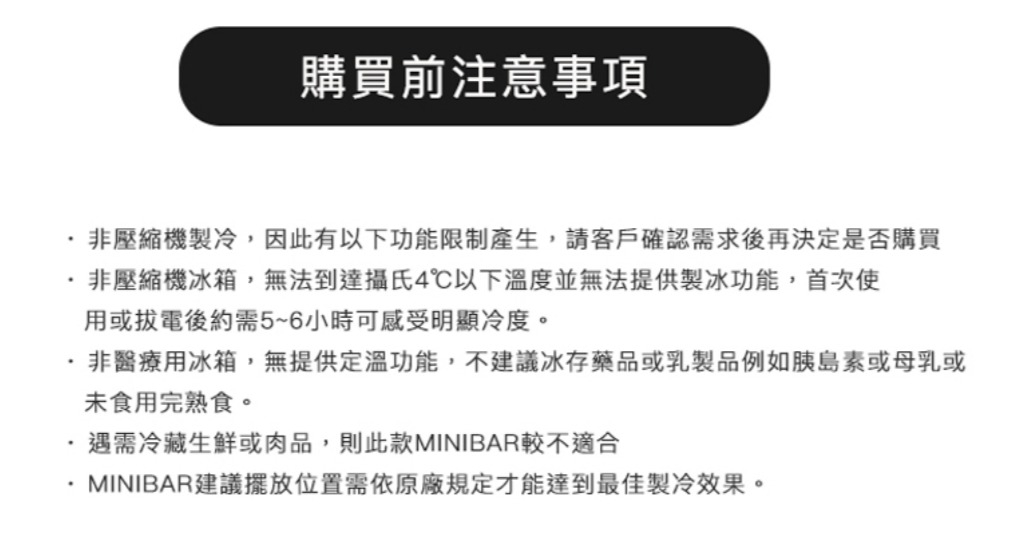 DOMETIC N30S - 詳情1