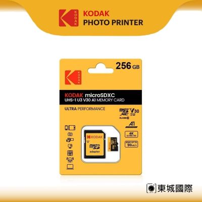 KODAK 柯達 MICRO SDXC UHS-I U3 V30 A1 256G 高速記憶卡(附轉卡)