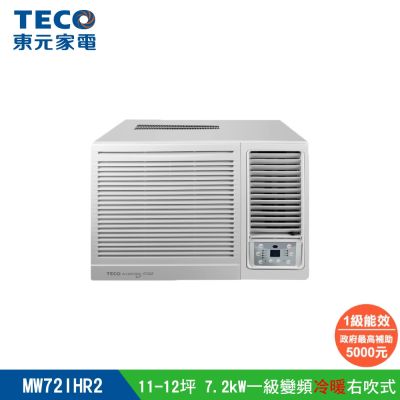 【陳傑憲代言TECO東元】11-12坪 R32一級變頻冷暖右吹窗型冷氣 MW72IHR2