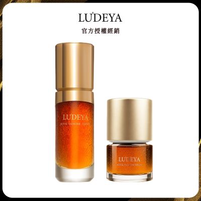 【LUDEYA露緹雅】蜂王玫瑰微泌新生精華 (12ml+35ml) x1