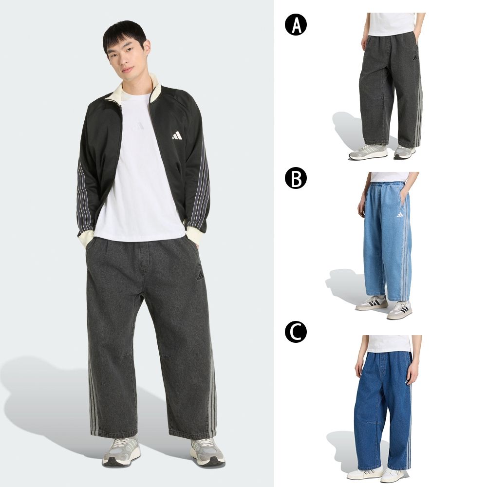 【Adidas 愛迪達】 STA DNM OVR PNT 寬鬆 丹寧長褲 牛仔褲 男 A-KV5882 B-KV5884 C-KV5883 (A 男款-KV5882)