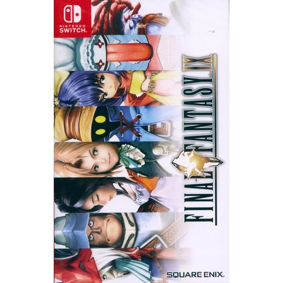 最終幻想太空戰士9 Final Fantasy IX - NS Switch 英文亞版