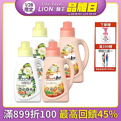 日本獅王LION 香氛柔軟濃縮洗衣精850g x4(抗菌白玫瑰/甜蜜花果香)