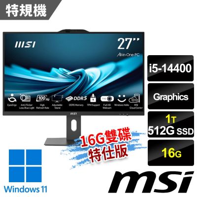 MSI微星 PRO AP272P 14M-632TW 27吋 黑 液晶電腦 (i5-14400/16G/512G SSD+1T/Win11/黑-16G雙碟特仕版)