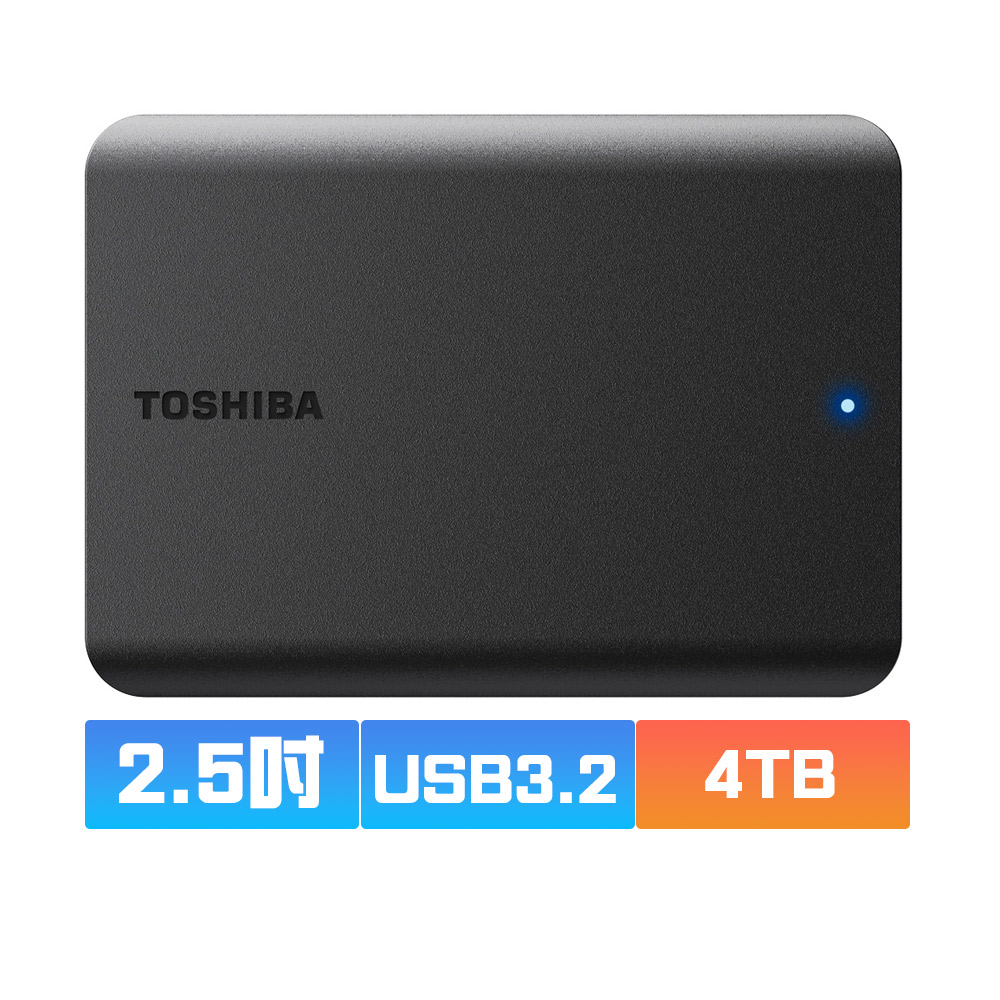 Toshiba 東芝Canvio Basics A5 4TB 2.5吋行動硬碟| 2.5吋4TB外接硬碟