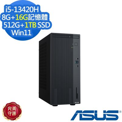ASUS華碩 ASUS 華碩 H-V500MV-13420B183W 桌上型電腦 i5-13420H/8G+16G/512G+1TB/特仕版