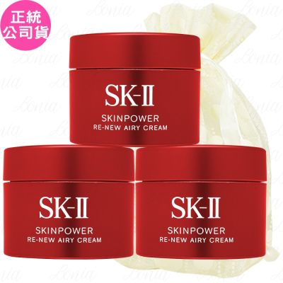 SK-Ⅱ 肌源賦能煥顏活膚霜(輕盈版)(15g)*3旅行袋組(效期2028.5 公司貨)