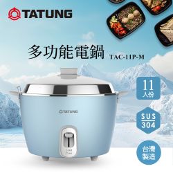 電鍋_11人份↑(TATUNG 大同) | Yahoo購物中心