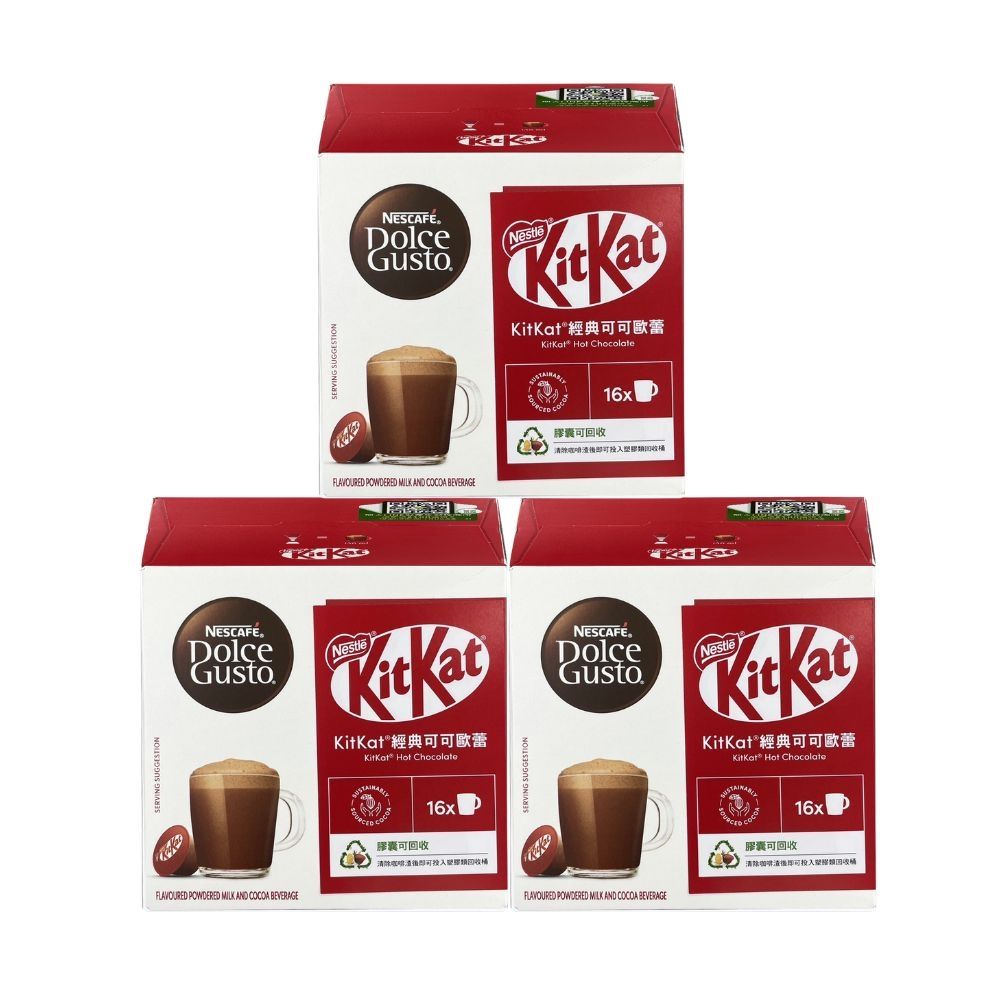 NESCAFE雀巢咖啡 Dolce Gusto Kitkat經典可可歐蕾膠囊16顆X3盒