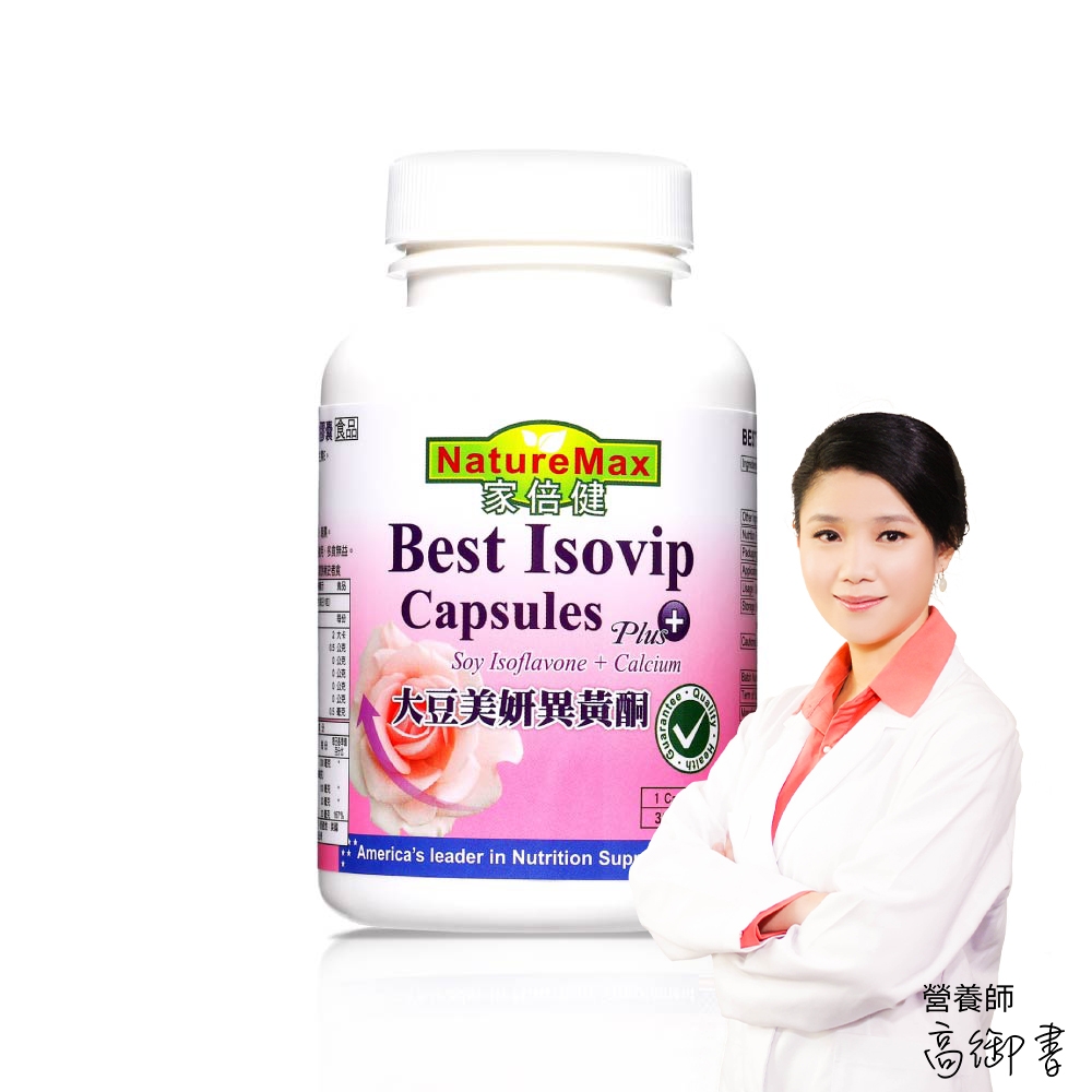 NatureMax家倍健_大豆異黃酮膠囊x1瓶(30粒/瓶)