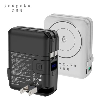 【tengoku天閤堀】九合一磁吸防爆固態電芯行動電源10000mAh(MagSafe/自帶插頭/自帶雙線/無線/電量顯示/鋁合金/手機支架/Apple Watch/快充/38.5Wh標示)