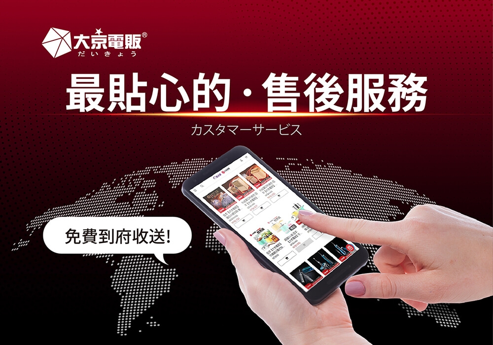 大京電販 BY010079 桑拿桶 小型 - 詳情14