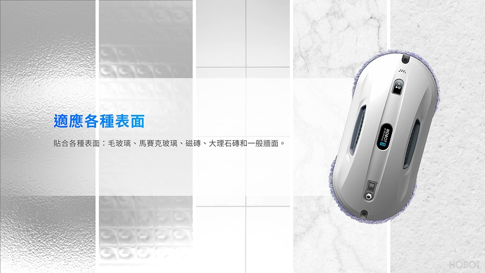 HOBOT玻妞 368 - 詳情10