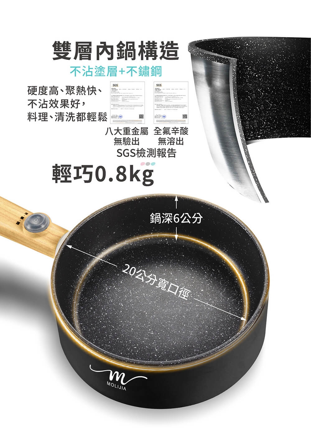 MOLIJIA魔力家 M18 - 詳情23