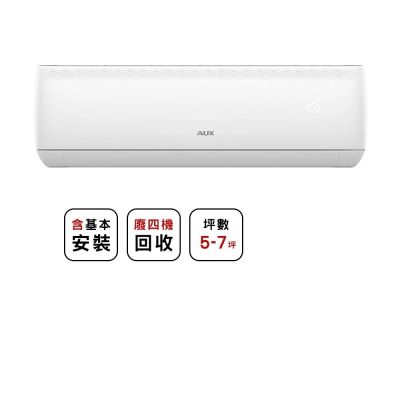 【AUX 奧克斯】 極上系列 7-9坪 R32一級變頻冷暖分離式空調MS40IH-AC2/MA40IH-AC2(含基本安裝)
