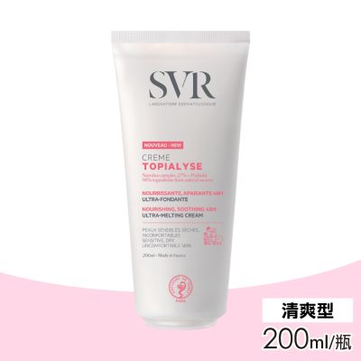 SVR 法國詩芙雅 芙適敏滋潤乳液(清爽型) 200ml/瓶