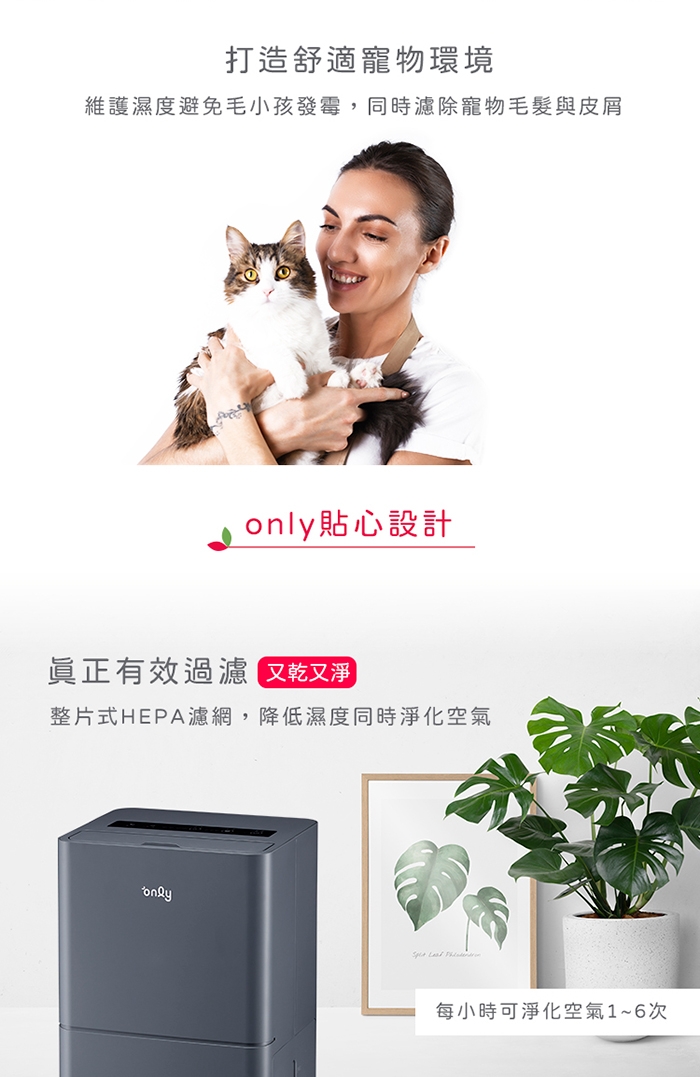 only OH05-Y11P - 詳情6