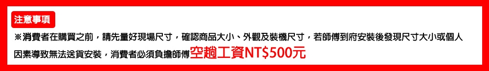 TECO東元 TL55U12TRE - 詳情9