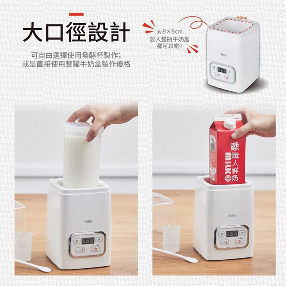 Ikiiki伊崎 IK-YM6401 - 詳情6