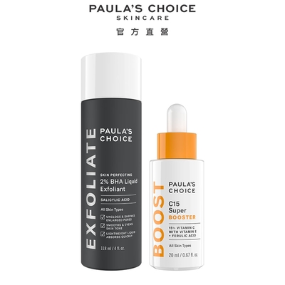 Paula s Choice寶拉珍選 寶拉珍選 2%水楊酸精華液+C15縮時亮白抗氧精萃(美肌透白組)_部分效期低至2025/12