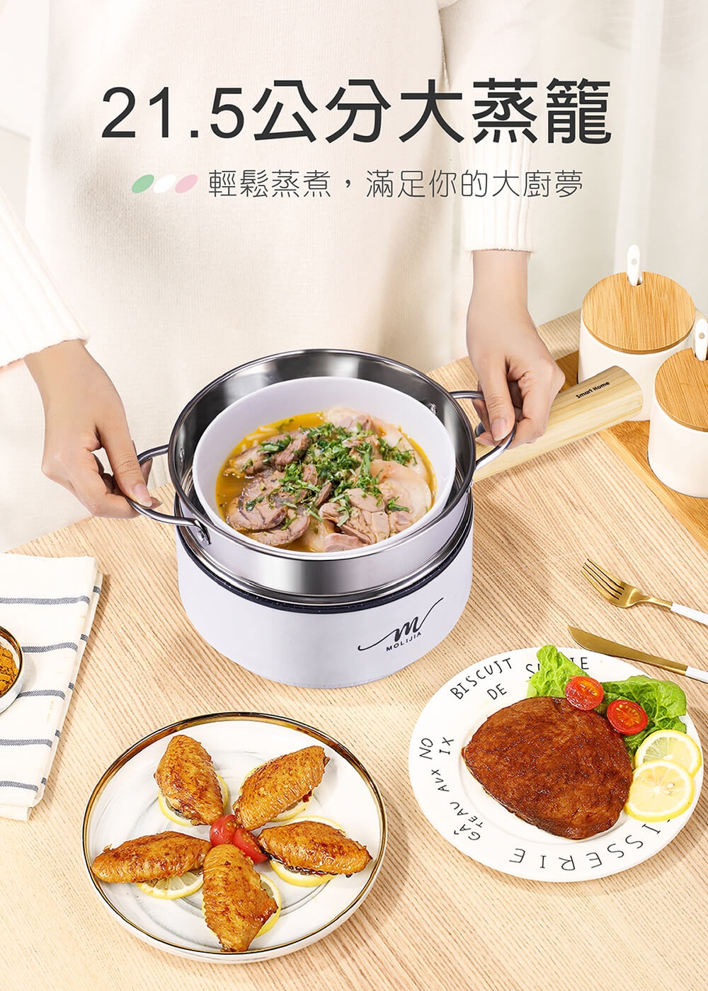 MOLIJIA魔力家 M18 - 詳情24