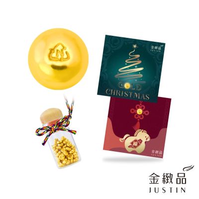 金緻品 心願金豆 0.5錢 黃金豆(9999純金 蛇年限定 生肖蛇 非鍍金 黃金豆子 福豆 獨家設計 存錢 送禮 小資 理財 第一桶金)