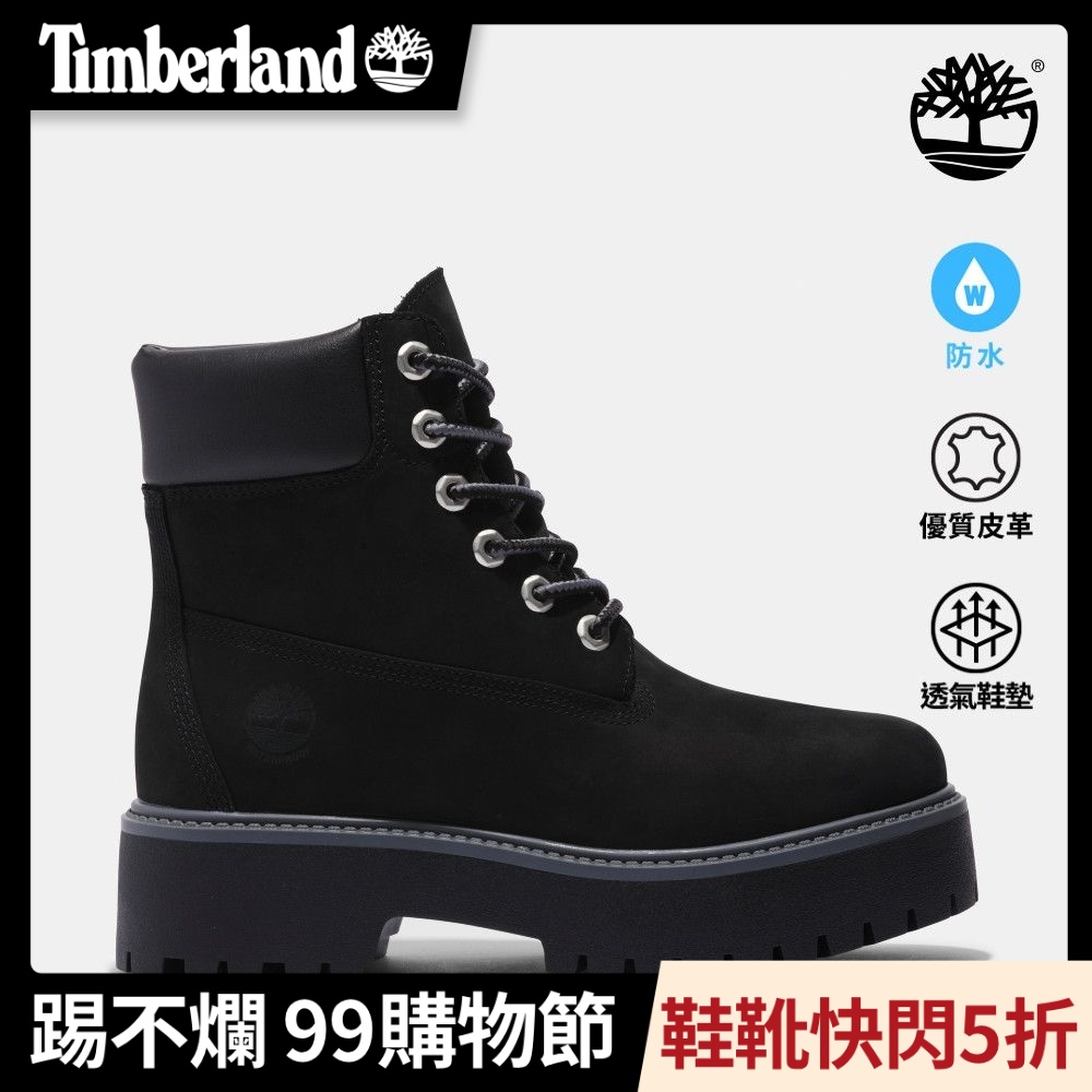 Timberland官方旗艦 女款黑色Stone Street 6吋厚底防水靴|A5RH5015