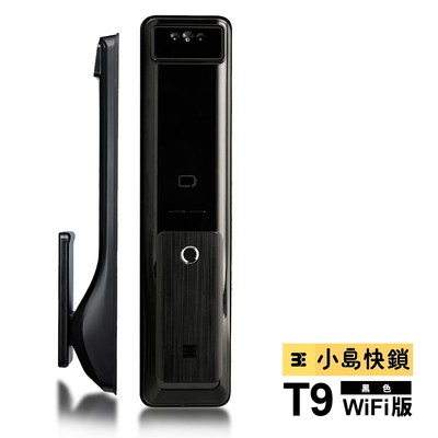 3E小島快鎖 WIFI版人臉辨識九合一電子鎖T9黑色(附基本安裝)