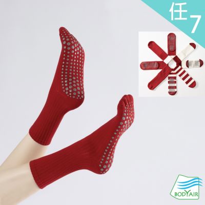 【BODYAIR】任7入 經典本命紅防滑瑜珈襪(膠點.透氣.舞蹈.運動.運動襪)