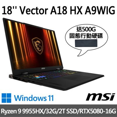 (送500G行動碟)MSI微星 Vector A18 HX A9WIG-041TW 18吋 電競筆電 (Ryzen 9 9955HX/32G/2T SSD/RTX5080-16G/Win11)