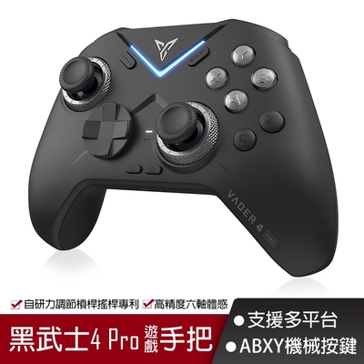 Flydigi 飛智 黑武士4 PRO 力調節槓桿搖桿 遊戲手把 黑悟空(可使用於Switch2)