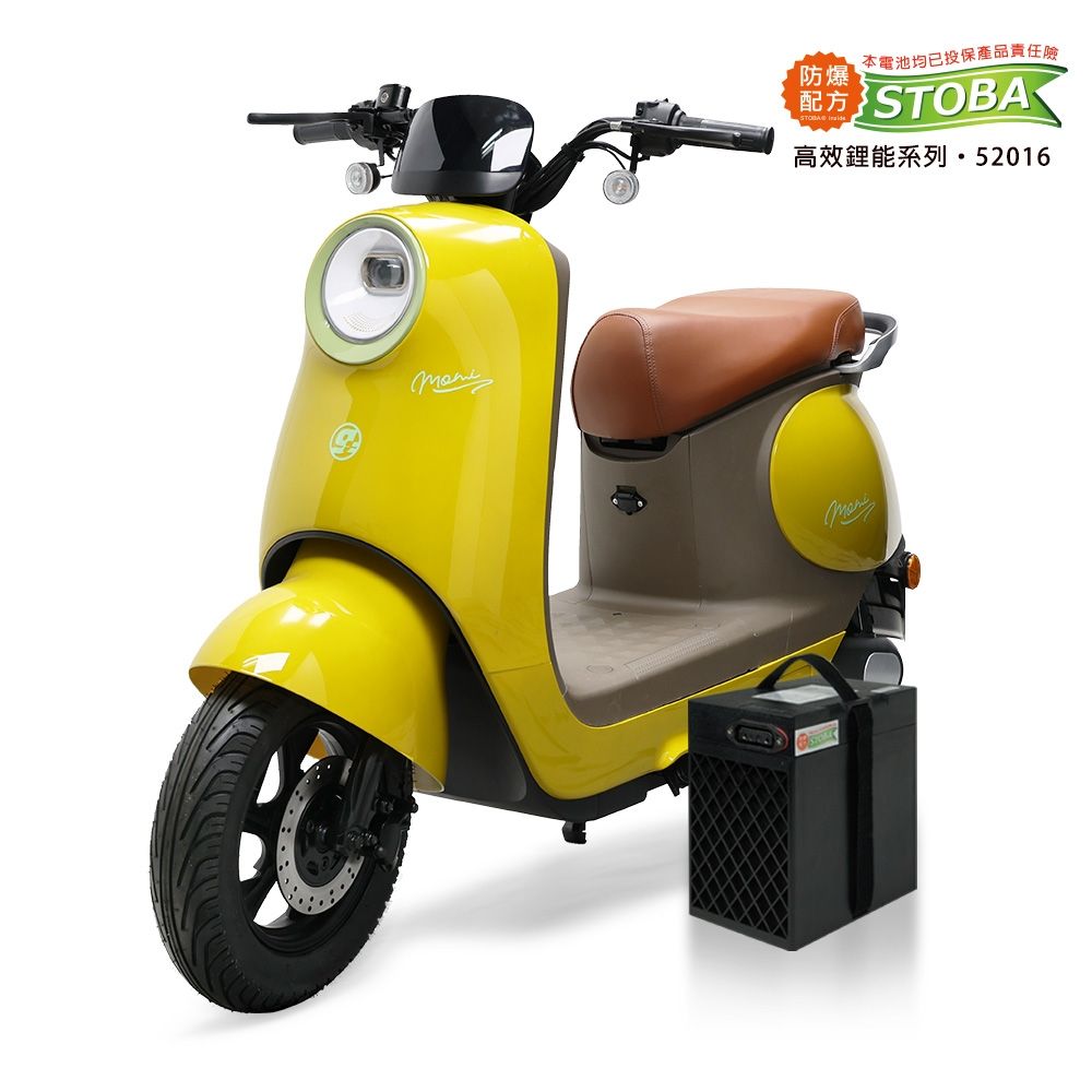 【向銓】Momi微型電動二輪車 PEG-081 /吉立 M02(電動車)