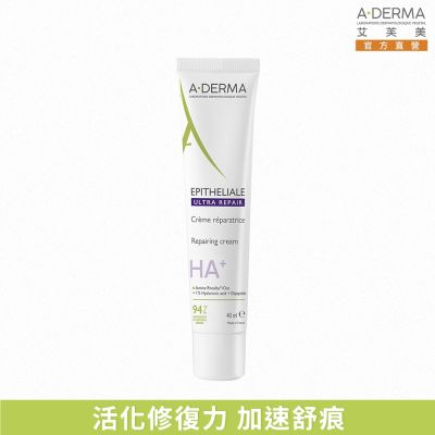 全效痕舒霜HA+40ml