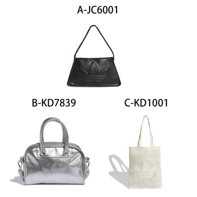 【Adidas 愛迪達】PU SH BAG 斜背包 手提袋 後背包 男女 A-JC6001 B-KD7839 C-KD1001 精選九款