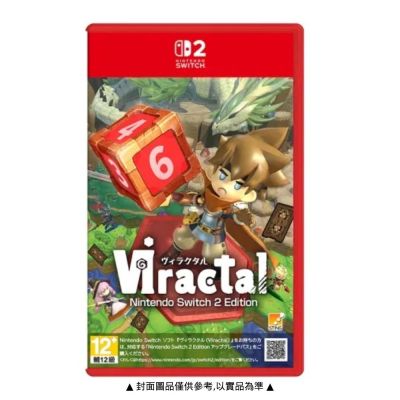 【預購】【Nintendo 任天堂】Switch2 NS2 維拉克塔爾 VIractal 日中版 台灣公司貨 預計2026/10/01上市