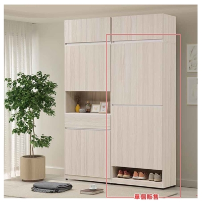 AS DESIGN 雅司傢俱-華司白榆木6尺高四門鞋櫃-80*40*195cm