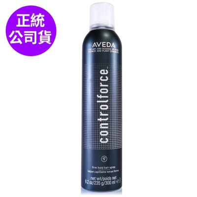 *AVEDA 控制力定型霧300ml (正統公司貨)