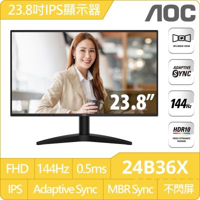 AOC 24B36X 是一款 23.8 吋 IPS 面板螢幕，具備 144Hz 高重新整理率與 0.5ms 反應時間，提供流暢的視覺體驗。支援 16.7 Million 色彩，具備抗藍光、護眼、零閃屏等特殊功能，適合看片、追劇、辦公及學生使用。窄邊框設計搭配超薄機身，外觀時尚且節省空間。內建 VESA 壁掛孔，重量僅 2.52kg，輕便易安裝。支援 HDMI 與 DisplayPort 輸入介面，提供高畫質顯示效果。
