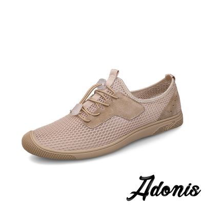 Adonis 真皮休閒鞋/真皮時尚透氣網布拼接超輕量舒適休閒鞋 卡其
