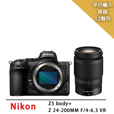 Nikon 尼康 Nikon Z5 +Z24-200mm f/4-6.3微單眼 (中文平輸)