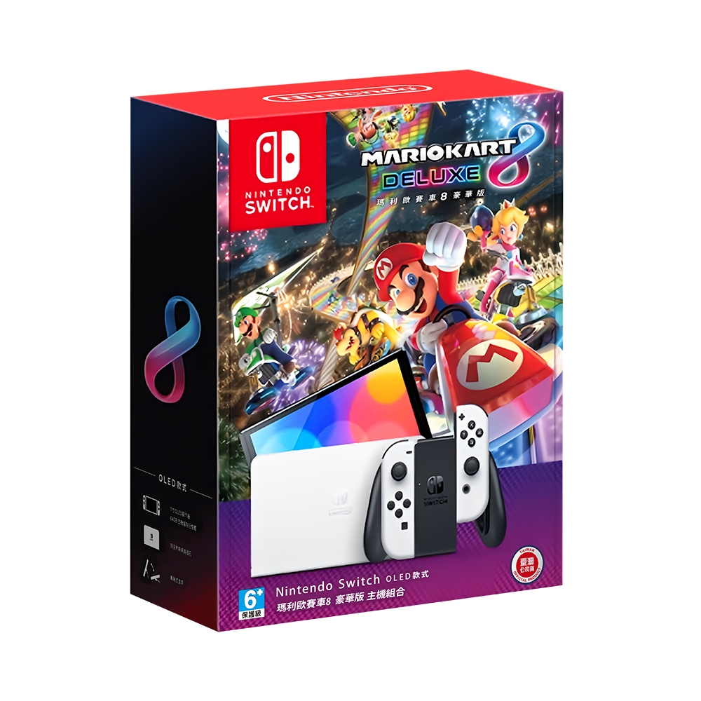 任天堂Switch❣️美品✨ 歡迎光臨！塔麻歌子開心鎮