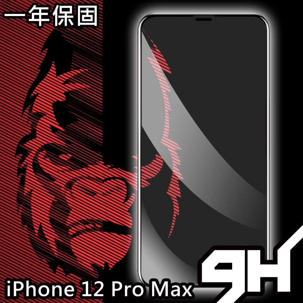 日本川崎金剛iPhone 12 Pro Max 全滿板3D防爆鋼化玻璃保護貼黑| Apple適用手機保護貼| Yahoo購物中心