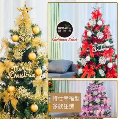 摩達客耶誕-台灣製6尺/6呎(180cm)特仕幸福型裝飾綠色聖誕樹超值組-多款任選(含全套飾品不含燈)(本島免運費)