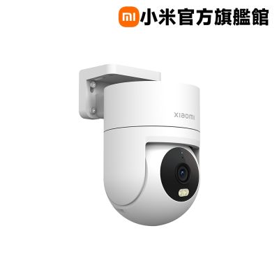 Xiaomi 小米 小米 Xiaomi 室外攝影機 CW300 官方旗艦館