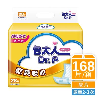 包大人 替換式尿片 乾爽吸收/整夜熟睡50x24cm(6包/箱購 搭配成人紙尿褲)