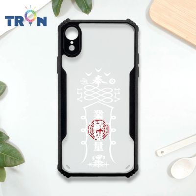 TRON iPhone XR 現代創意符咒-2 四角防摔 機甲殼 軟硬殼 手機殼