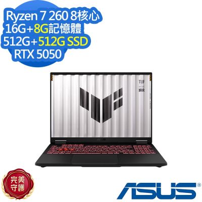 ASUS華碩 ASUS 華碩 FA608UH 16吋電競筆電(Ryzen 7 260/RTX5050/16G+8G/512G+512G SSD/TUF Gaming A16/御鐵灰/特仕版)